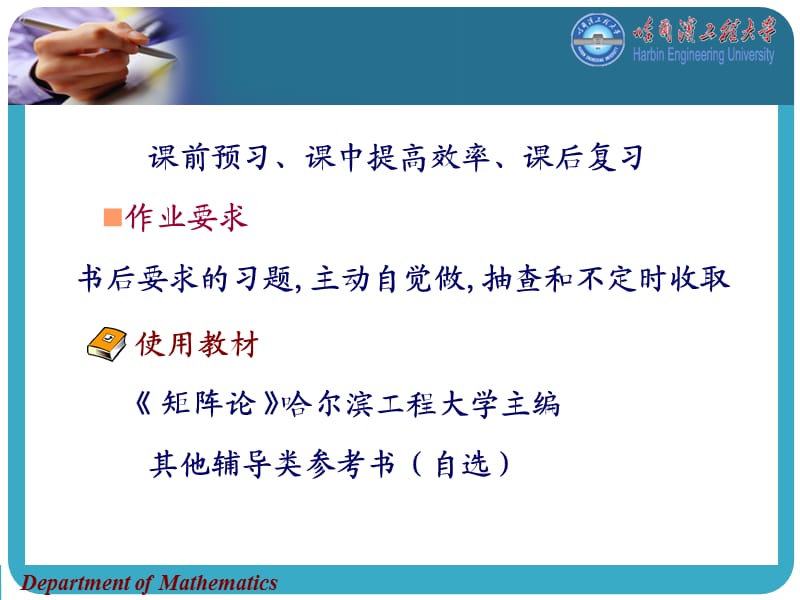 《线性空间的概念》PPT课件.ppt_第2页