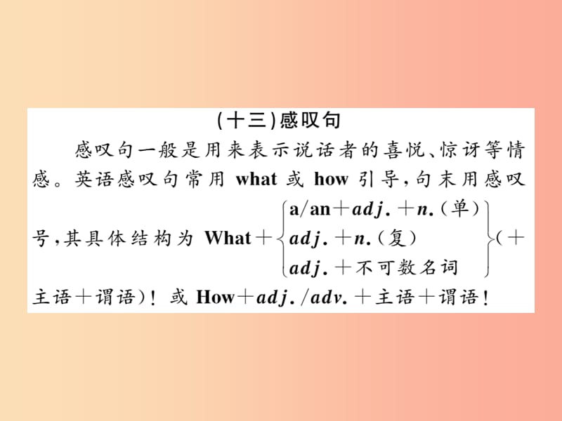 九年级英语全册 专题复习 专题一 单项选择（13-15）新人教 新目标版.ppt_第2页