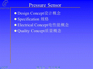 《壓力傳感器介紹》PPT課件.ppt