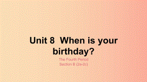 七年級(jí)英語(yǔ)上冊(cè) Unit 8 When is your birthday The Fourth Period Section B（2a-2c）課件 新人教版.ppt