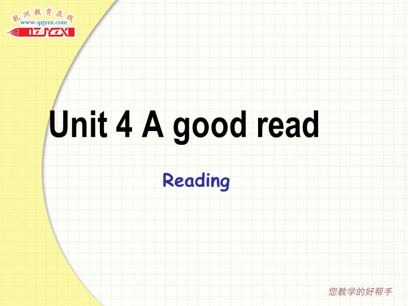 英语：Unit4Reading课件译林版八年级下.ppt_第1页