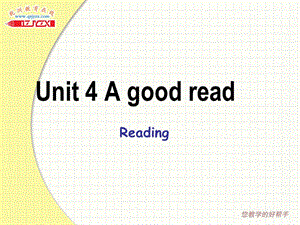 英語：Unit4Reading課件譯林版八年級下.ppt