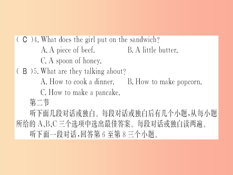 （河南专用）八年级英语上册 Unit 8 How do you make a banana milk shake测评卷新人教 新目标版.ppt_第2页