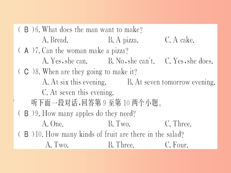 （河南专用）八年级英语上册 Unit 8 How do you make a banana milk shake测评卷新人教 新目标版.ppt_第3页