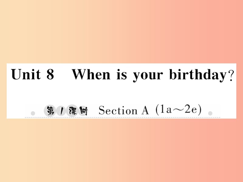 2019年秋七年级英语上册 Unit 8 When is your birthday（第1课时）Section A（1a-2d）新人教 新目标版.ppt_第1页