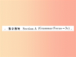 七年級(jí)英語上冊(cè) Unit 9 My favorite subject is science（第2課時(shí)）Section A（Grammar Focus-3c）新人教版.ppt