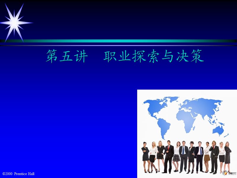 《各种分解图大全》PPT课件.ppt_第2页