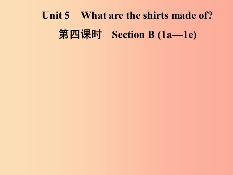 九年级英语全册 Unit 5 What are the shirts made of（第4课时）Section B（1a-1e）课件 新人教版.ppt_第1页