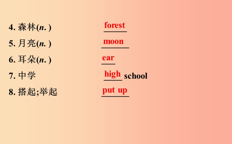 七年级英语下册 Unit 12 What did you do last weekend Section B（2a-Self Check）教学课件2 人教新目标版.ppt_第3页