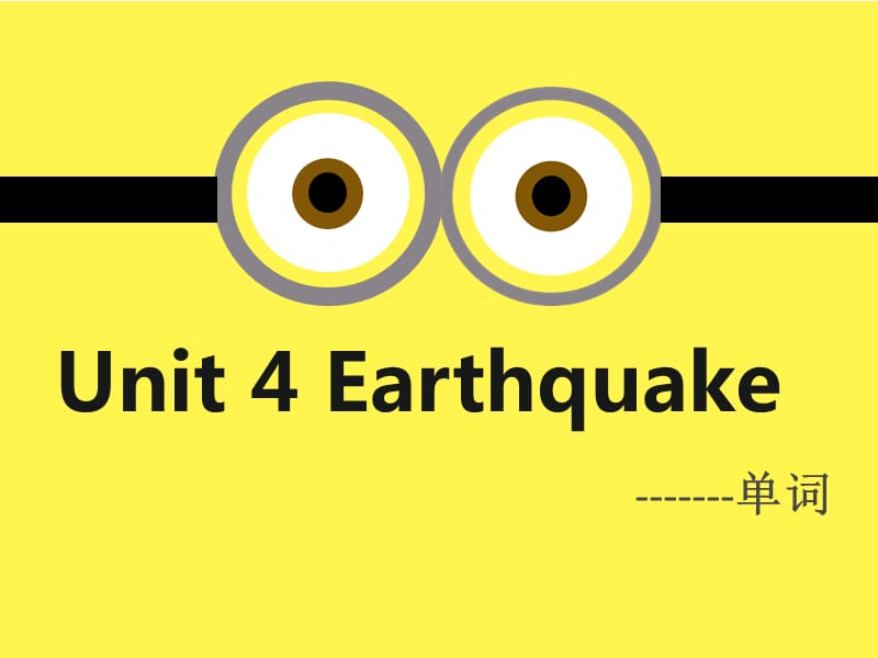 Earthquake第一组单词.ppt_第1页