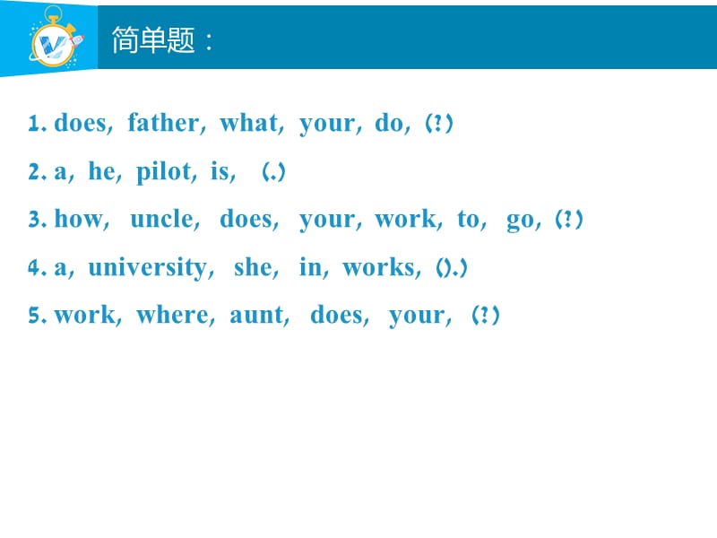 2014人教版六年级英语上册Unit5复习句子部分.ppt_第2页