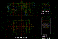 沖壓課程設計