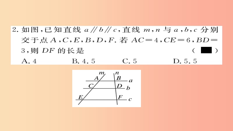 2019秋九年级数学上册 第四章 图形的相似 4.2 平行线分线段成比例习题课件（新版）北师大版.ppt_第3页