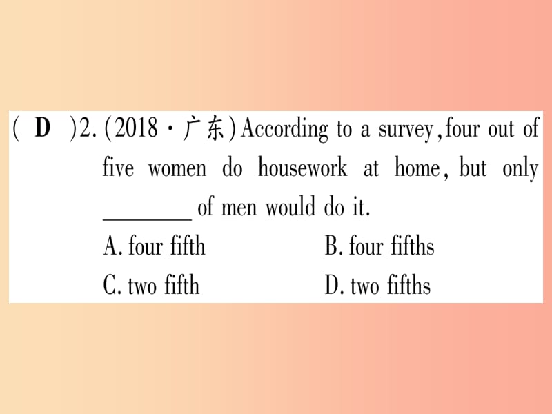 （湖北专用版）2019版中考英语专题高分练 专题突破四 数词实用课件.ppt_第3页