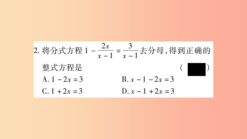 2019年秋八年级数学上册 双休作业（3）习题课件湘教版.ppt_第3页