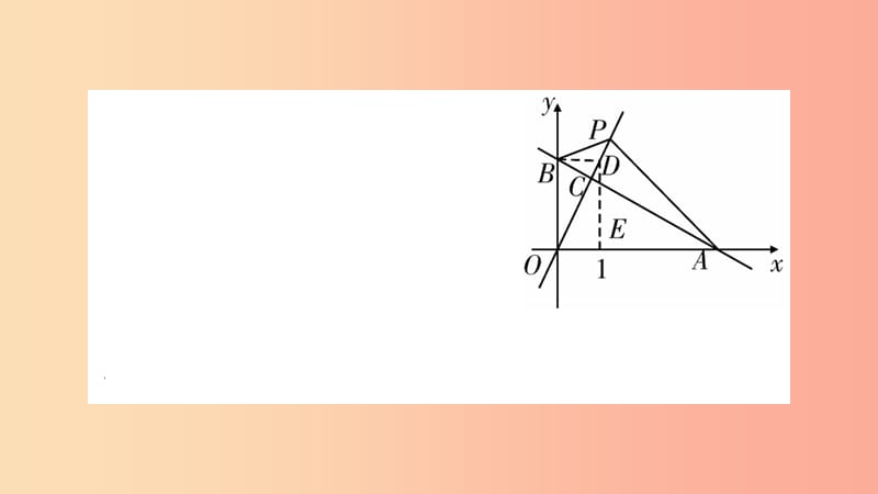 重庆市2019年中考数学复习 中档解答题考前题组练三（精练）课件.ppt_第3页