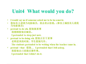 英語(yǔ)Unit4-8復(fù)習(xí)課件(人教新目).ppt