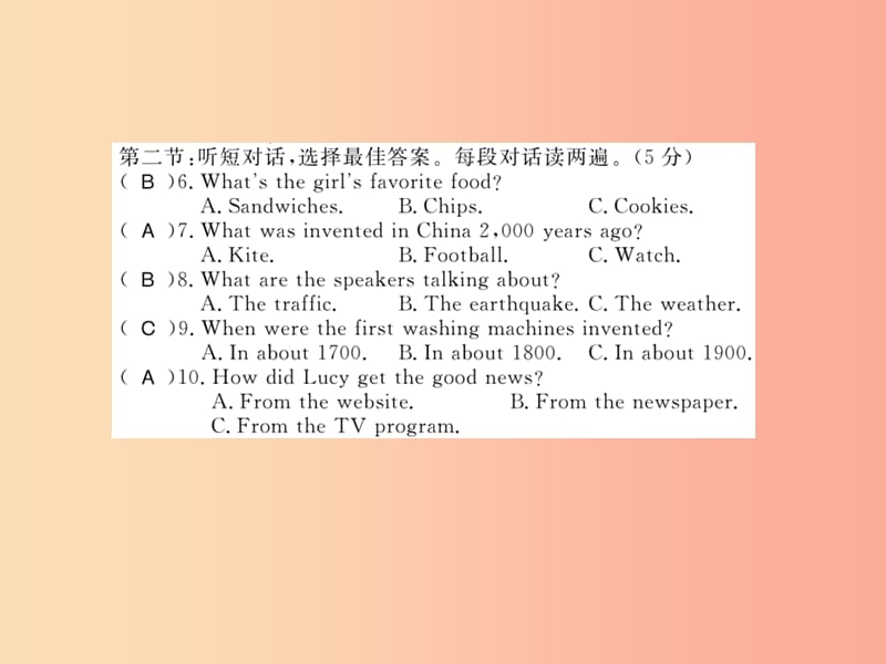 2019秋九年级英语全册 Unit 6 When was it invented测试卷新人教 新目标版.ppt_第3页