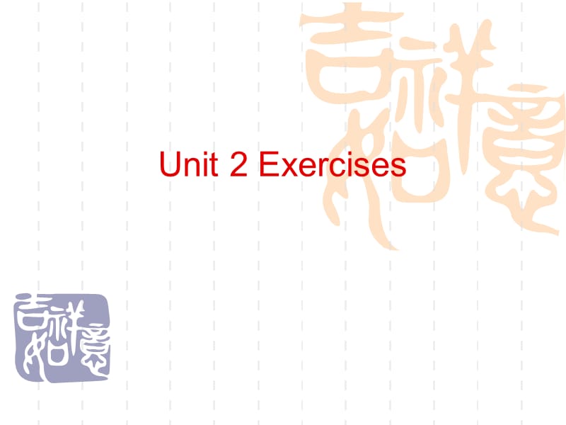 Unit2商务报章翻译E.ppt_第1页