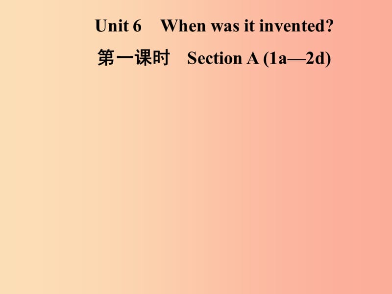 九年级英语全册 Unit 6 When was it invented（第1课时）Section A（1a-2d）课件 新人教版.ppt_第1页