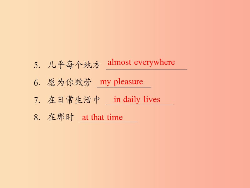 九年级英语全册 Unit 6 When was it invented（第1课时）Section A（1a-2d）课件 新人教版.ppt_第3页