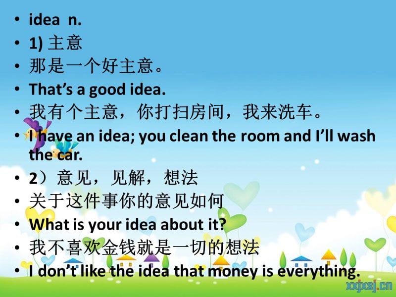 NCE1lesson109-110(共).ppt_第3页