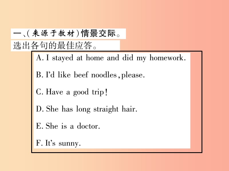 贵阳专版2019中考英语总复习第1部分教材知识梳理篇组合训练4七下Units7_12精练课件.ppt_第2页