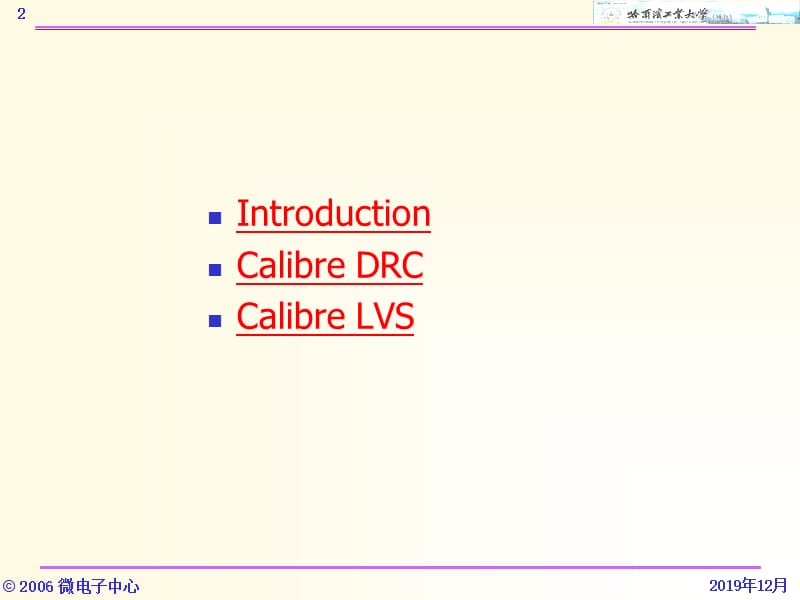 Calibre使用简介B.ppt_第2页