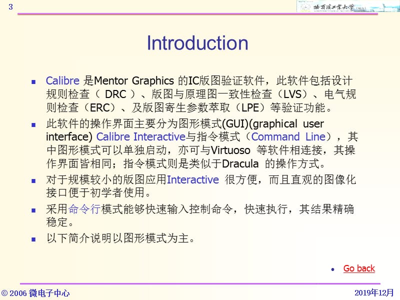 Calibre使用简介B.ppt_第3页