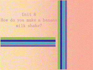 2019秋八年級(jí)英語(yǔ)上冊(cè) Unit 8 How do you make a banana milk shake Saturday（復(fù)現(xiàn)式周周練）新人教版.ppt