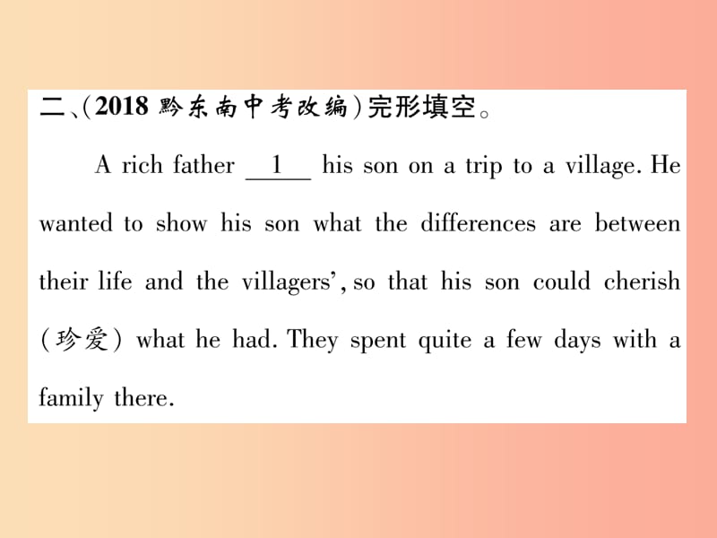 贵阳专版2019中考英语总复习第1部分教材知识梳理篇组合训练1七上Units1_4含Starter精练课件.ppt_第3页