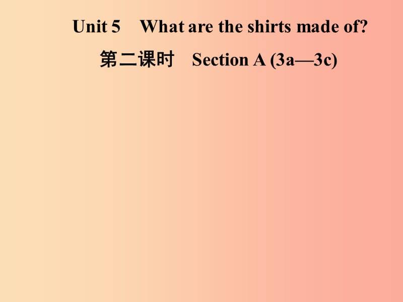 九年级英语全册 Unit 5 What are the shirts made of（第2课时）Section A（3a-3c）课件 新人教版.ppt_第1页