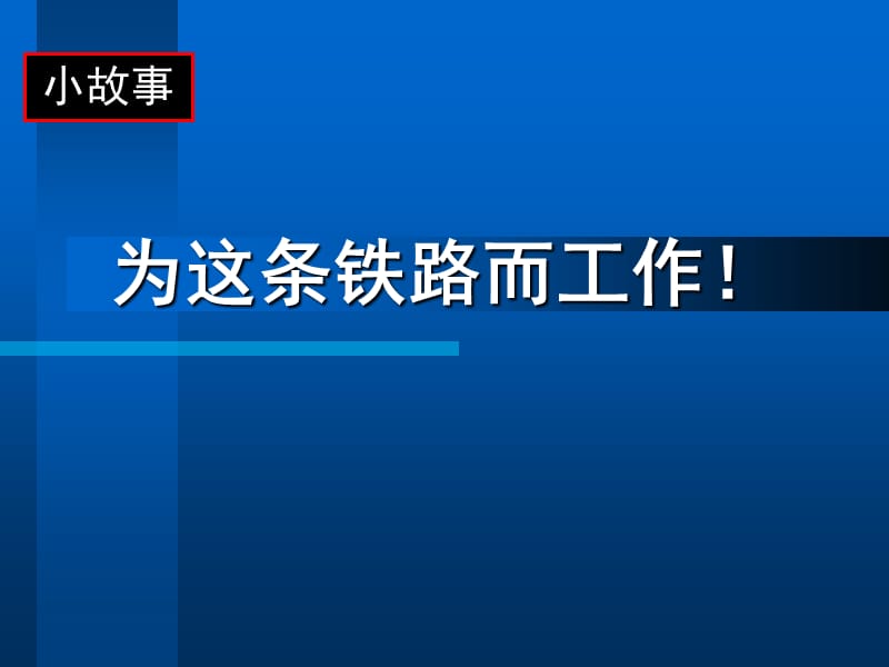 线性变换、时域法、频域法.ppt_第2页