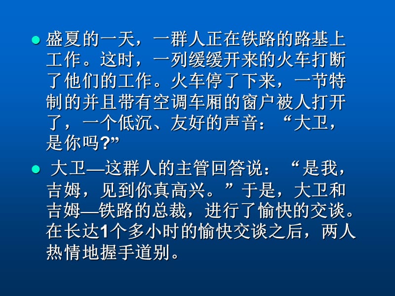 线性变换、时域法、频域法.ppt_第3页