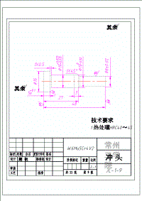 26模具-鉸鏈落料沖孔復(fù)合模具設(shè)計(jì)