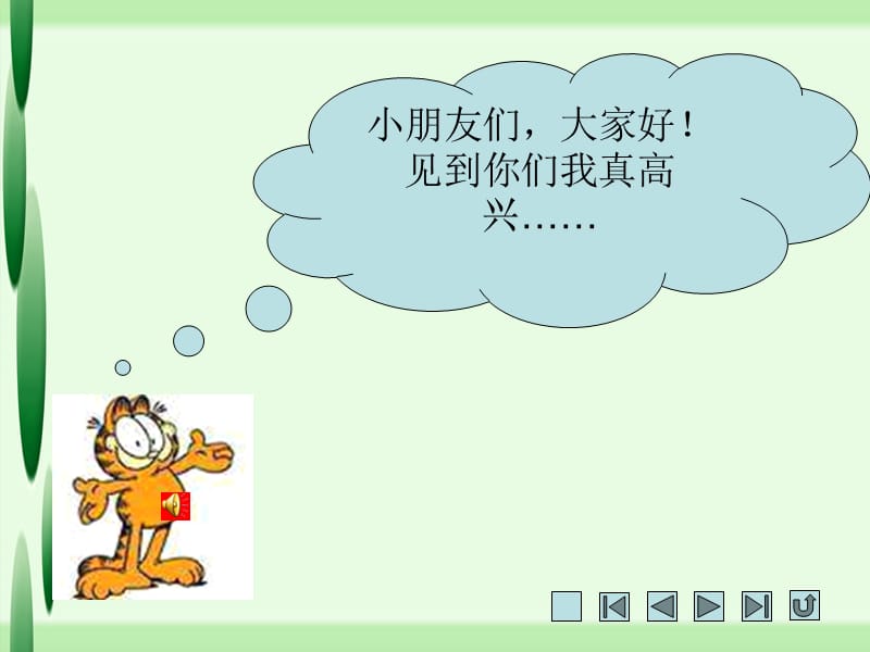 语文邮票齿孔的故事.ppt_第2页