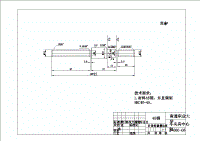 水泵葉輪夾具及工藝的畢業(yè)設計