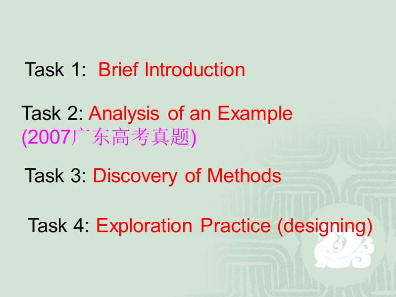 2010年广东高考英语新题型语法填空.ppt_第2页