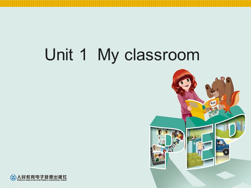 pep上册Unit分课时教学建议.ppt_第1页