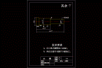 沖單孔墊圈模具設(shè)計