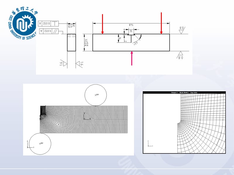 ABAQUS有限元分析方法.ppt_第3页