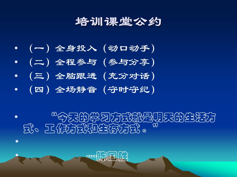 一线教师论文写作问题与经验技巧.ppt_第2页