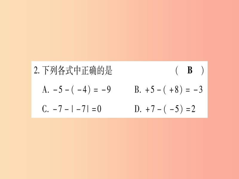 2019秋七年级数学上册 周周测（一）（1.1-1.3）同步作业课件 新人教版.ppt_第3页