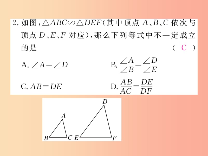 2019秋九年级数学上册 第25章 图形的相似 25.3 相似三角形练习课件（新版）冀教版.ppt_第3页