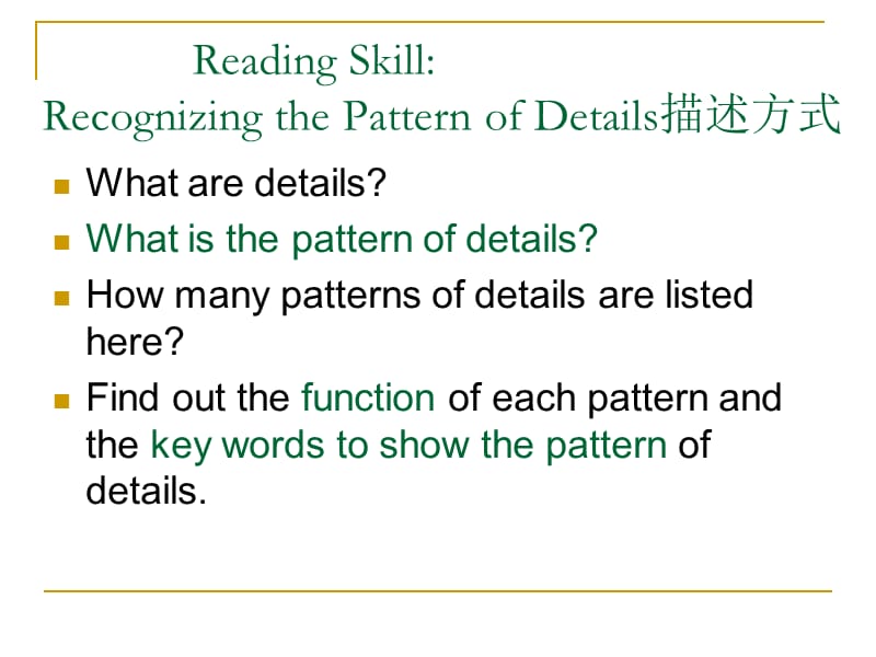 unit6TheAfricanAmericans最终版.ppt_第1页