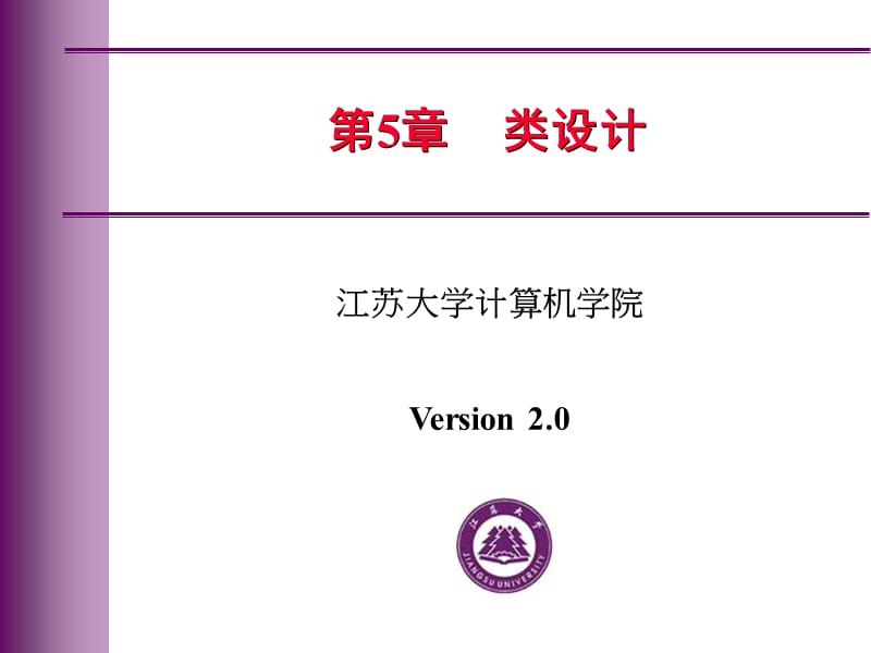 JAVA学习-第5章类设计.ppt_第1页