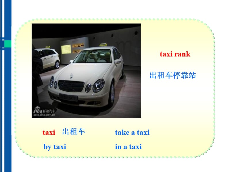 英语上册 Unit5 Main task .ppt_第3页