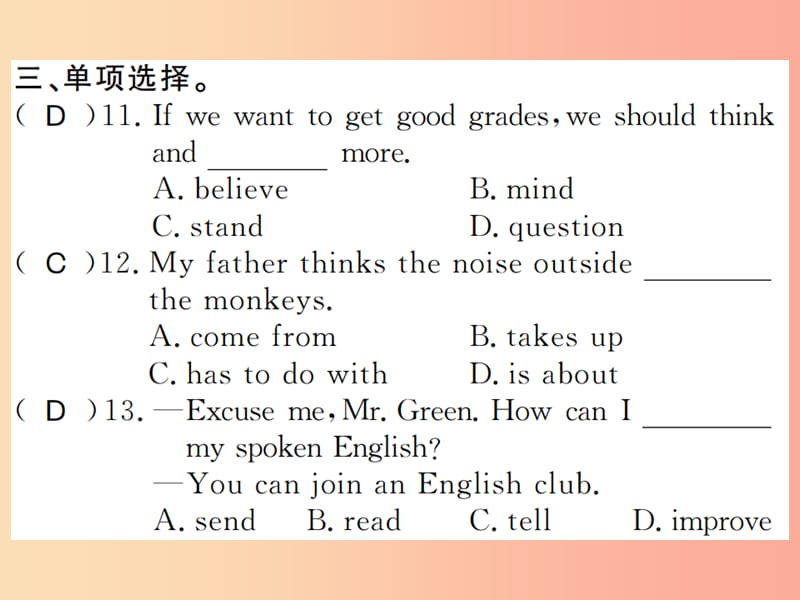 （河南专用）2019年秋八年级英语上册 Unit 6 I’m going to study computer science（第4课时）新人教版.ppt_第3页