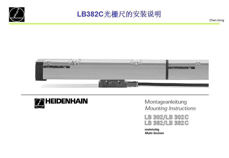 HEIDENHAIN海德汉光栅尺LB302LB382资料.ppt_第1页