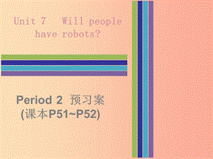 2019秋八年级英语上册 Unit 7 Will people have robots Period 2预习案（课本P51-P52）课件 新人教版.ppt